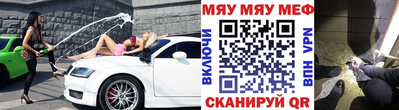 NBOMe Белая Калитва