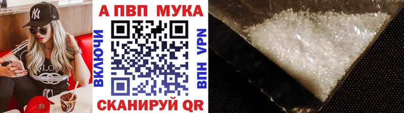 Alpha-PVP крисы CK  Белая Калитва 