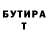 КЕТАМИН VHQ Inst: sergiypopov