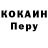 Amphetamine Premium Nady Shchekhorskaya