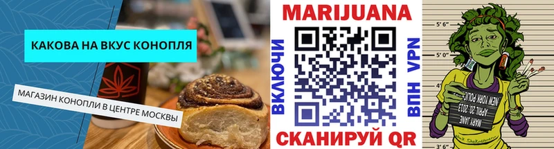 это какой сайт Белая Калитва Cannafood марихуана KRAKEN tor