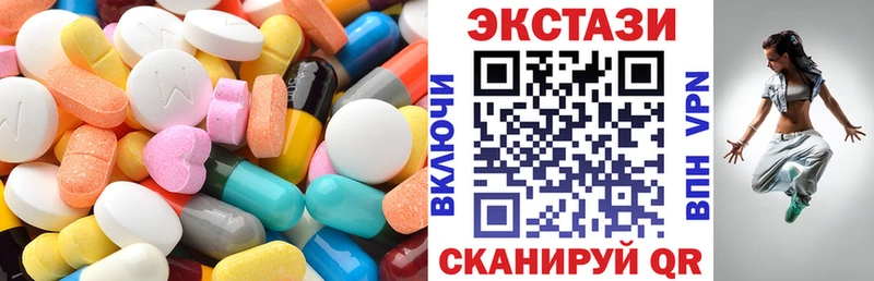 ЭКСТАЗИ Дубай  Белая Калитва 