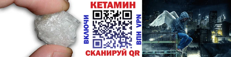 MEGA ссылки  Белая Калитва  КЕТАМИН VHQ 