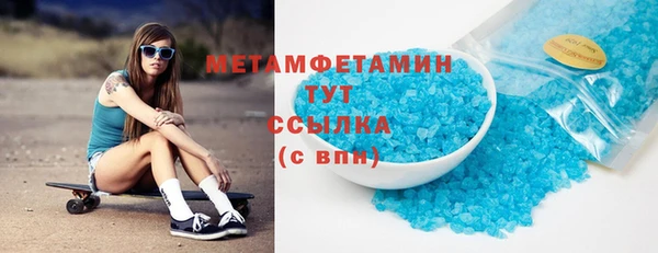 дистиллят марихуана Абинск