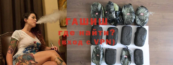 гашишное масло Абдулино