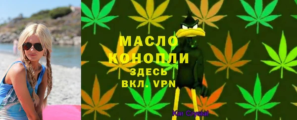 гашишное масло Абдулино