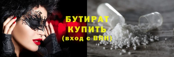 дистиллят марихуана Абинск