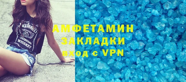 скорость Абаза