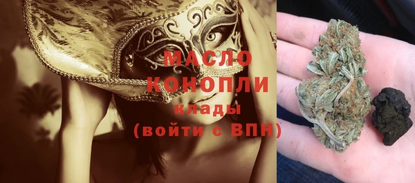 гашишное масло Абдулино