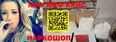 бошки Анжеро-Судженск