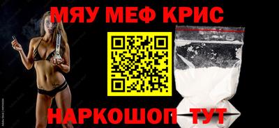 молекула духа Ангарск