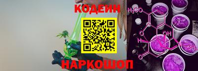 бошки Анжеро-Судженск
