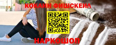 молекула духа Ангарск