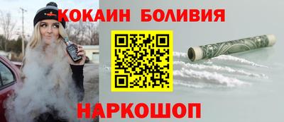 бошки Анжеро-Судженск