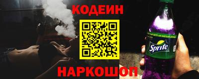 молекула духа Ангарск