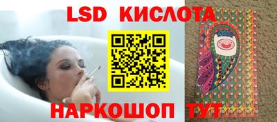 молекула духа Ангарск