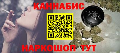 молекула духа Ангарск