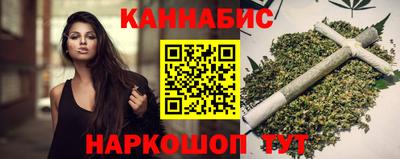 молекула духа Ангарск