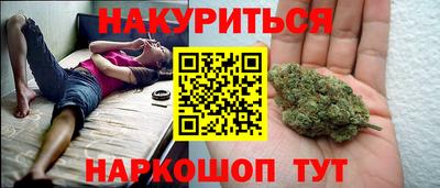 бошки Анжеро-Судженск