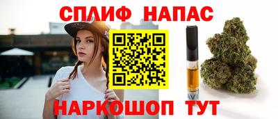 бошки Анжеро-Судженск