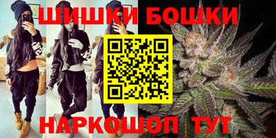 бошки Анжеро-Судженск