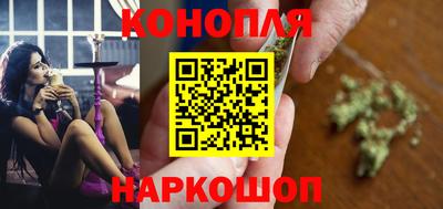 бошки Анжеро-Судженск
