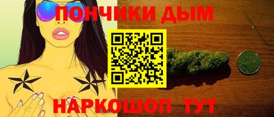 бошки Анжеро-Судженск