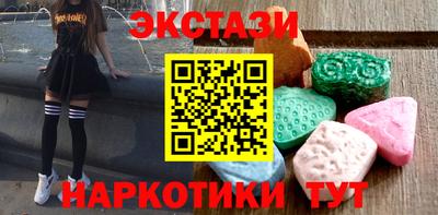 mix Анапа