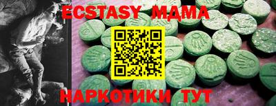 бошки Анжеро-Судженск
