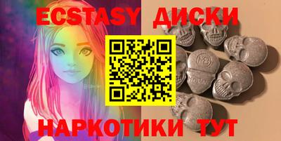 молекула духа Ангарск