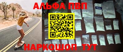 молекула духа Ангарск