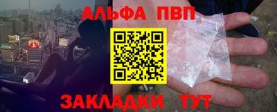 бошки Анжеро-Судженск
