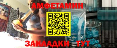 молекула духа Ангарск