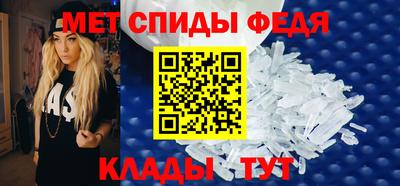 молекула духа Ангарск