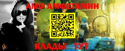 бошки Анжеро-Судженск