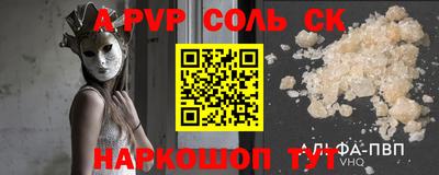 бошки Анжеро-Судженск
