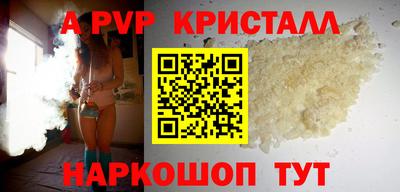 молекула духа Ангарск