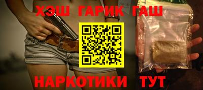 молекула духа Ангарск