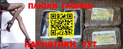 бошки Анжеро-Судженск
