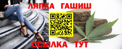 молекула духа Ангарск