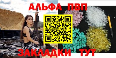 бошки Анжеро-Судженск