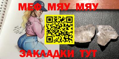 mix Анапа