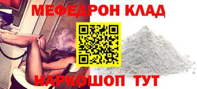молекула духа Ангарск