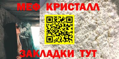 молекула духа Ангарск