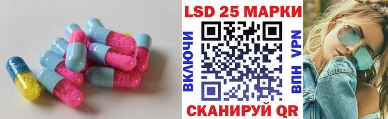 LSD-25 экстази кислота  наркошоп  Белая Калитва 