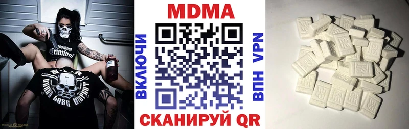 MDMA Molly Белая Калитва
