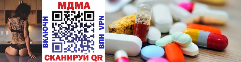 MDMA кристаллы  где купить наркоту  Белая Калитва 