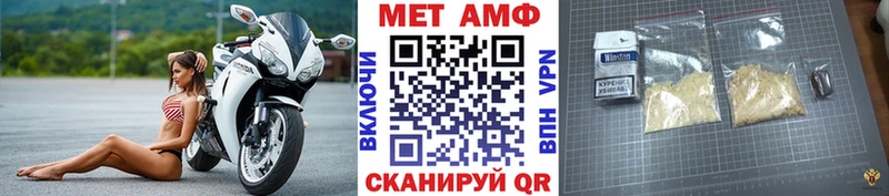 Метамфетамин витя  shop наркотические препараты  Белая Калитва 