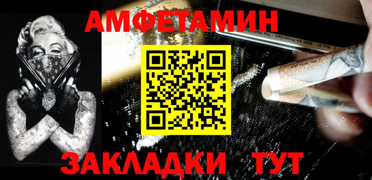 Метамфетамин Methamphetamine Белая Калитва