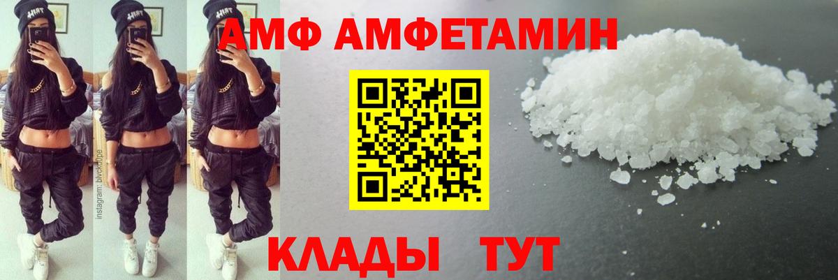 МЕТАМФЕТАМИН  Вход с VPN  Белая Калитва  Метамфетамин кристалл  Метамфетамин кристалл 